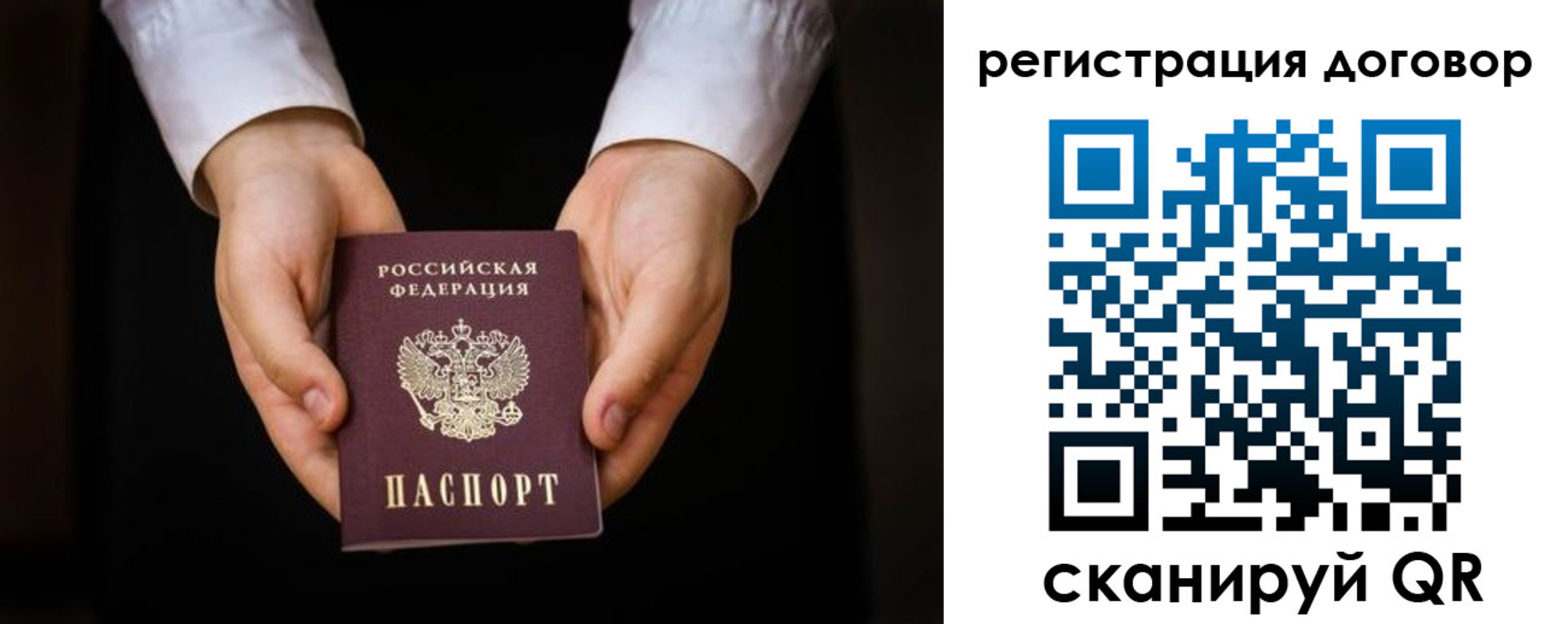 временная регистрация госуслуги в Ясногорске